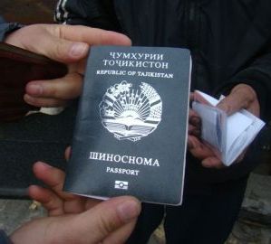 прописка в Уржуме